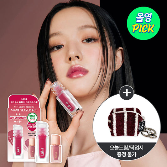 送mini 果凍唇蜜✨LAKA Maxi Glayer Tint 琉光水潤唇彩唇釉🪄