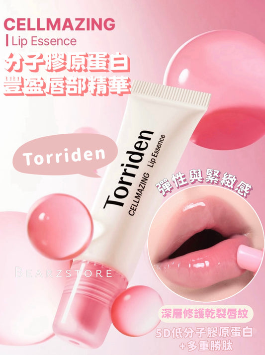 Torriden Cellmazing 低分子膠原蛋白豐盈唇部精華💖
