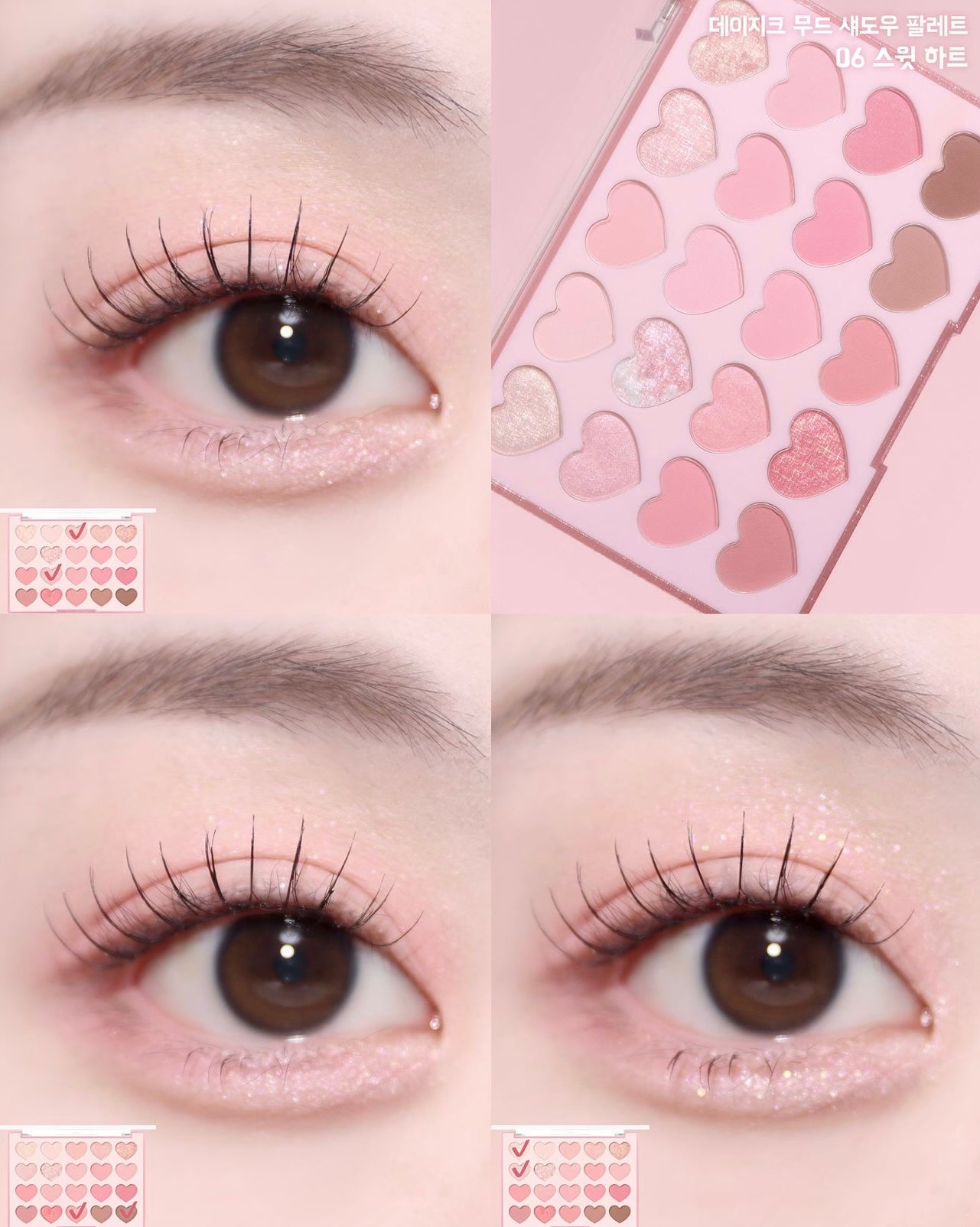 送心心兩用霜✨DASIQUE 二十格超百搭眼影盤| DASIQUE LOVE HEART SHADOW PALETTE 💖