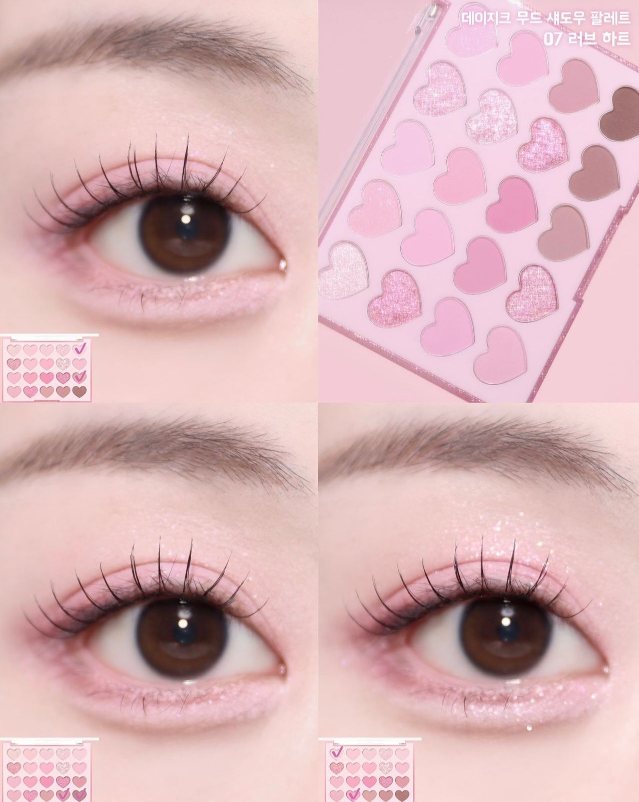 送心心兩用霜✨DASIQUE 二十格超百搭眼影盤| DASIQUE LOVE HEART SHADOW PALETTE 💖