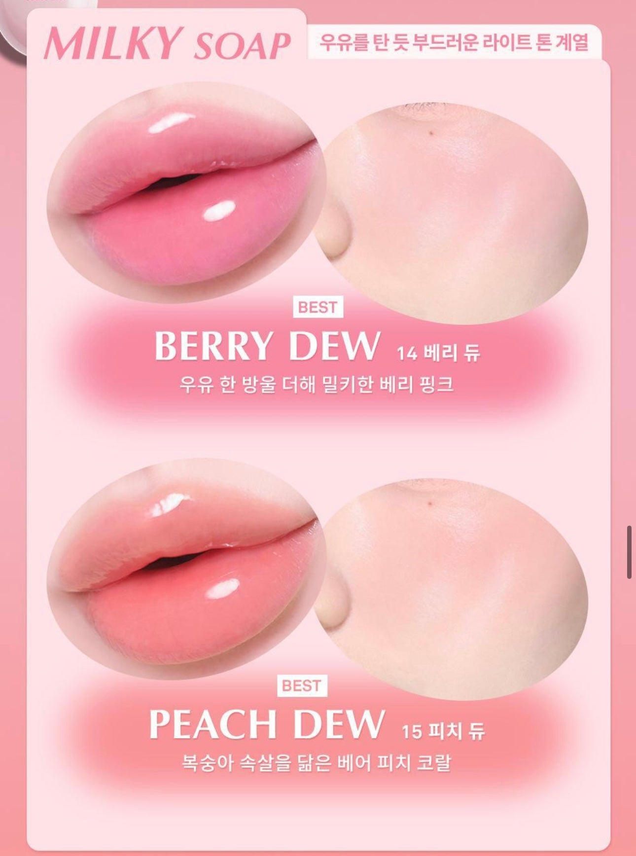 HINCE Raw Glow Dewy Ball 冰透光澤露水唇頰波波✨
