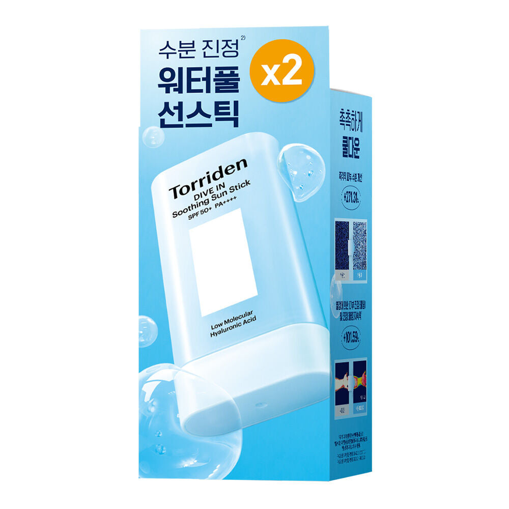 輕輕一抹 清爽防曬無負擔| Torriden DIVE-IN補水舒緩防曬棒 SPF50+ PA++++🩵| 10重透明質酸💦