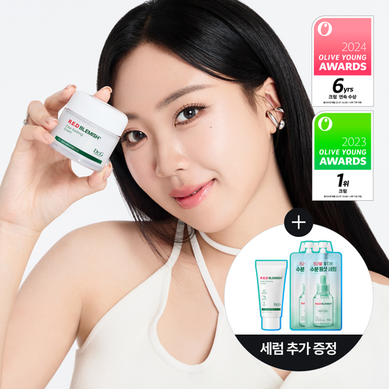 送精華✨Dr. G 活性積雪草舒緩保濕修護面霜🌿