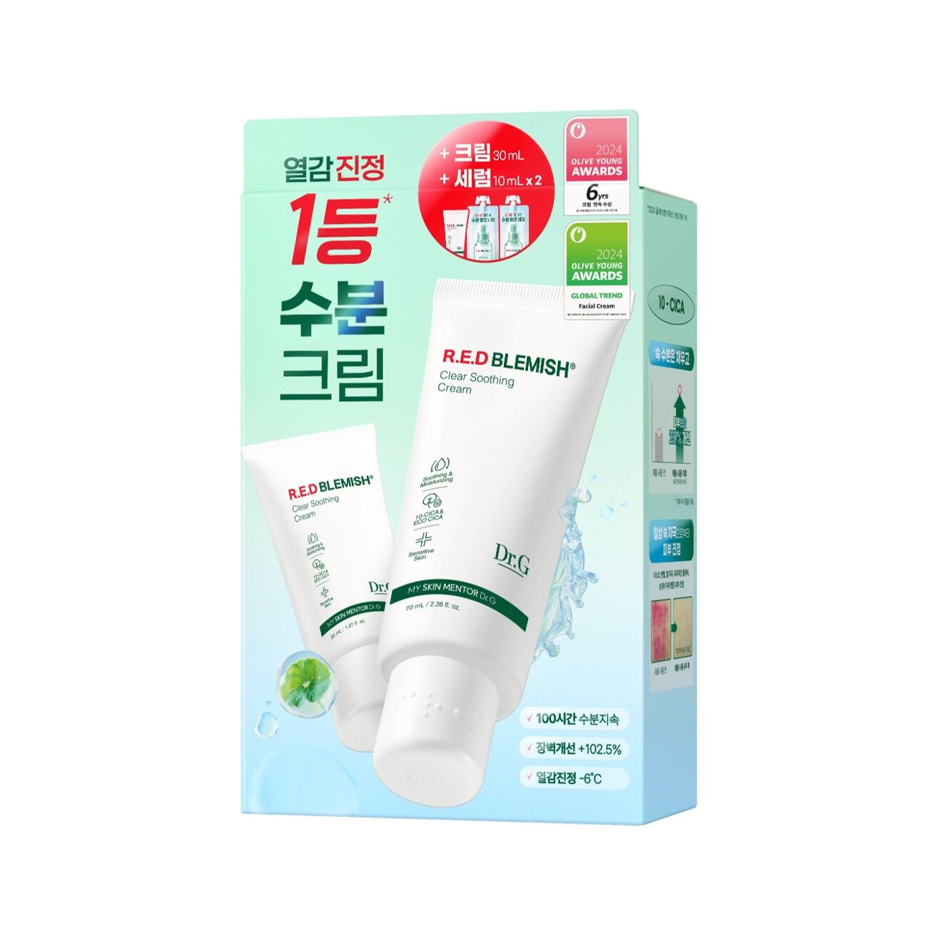 送精華✨Dr. G 活性積雪草舒緩保濕修護面霜🌿