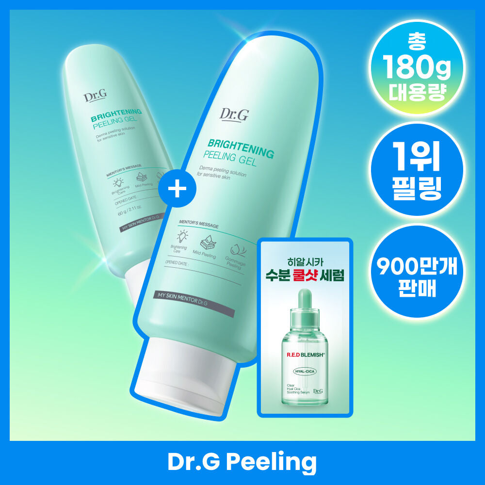 共180g✨Dr.G Brightening Peeling Gel 溫和舒敏滋潤去角質凝膠🌿|乾敏肌去角質首選|私心推薦❣️
