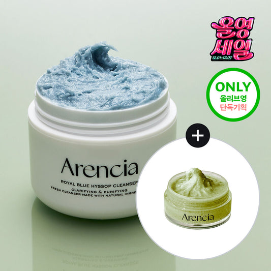 Arencia 玫瑰果光滑肌膚潔面面膜Fresh Royal Blue Hyssop Cleanser