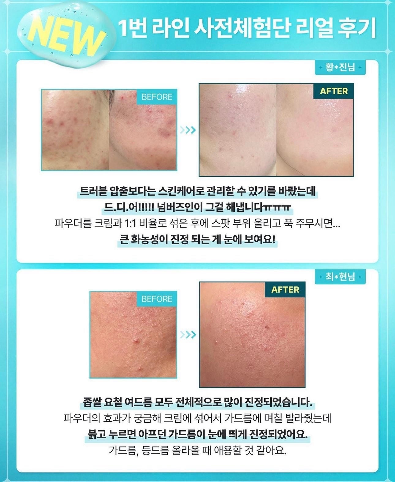 YouTuber Minsco 推薦⭐️7秒補水💦| Numbuzin No.1 極效泛酸B5海藻糖舒緩收毛孔精華| Numbuzin No.1 Pantothenic B5 Active Soothing Serum