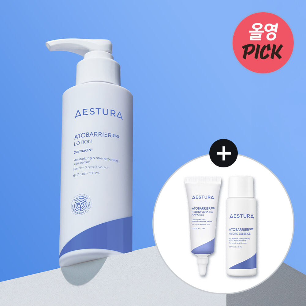 送25ml精華水+送7ml精華液✨推薦乾敏肌/屏障受損⭐️| Aestura 屏障修復舒緩保濕乳 | Atobarrier 365 Lotion💙
