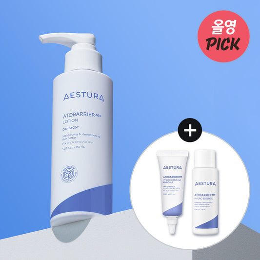 送25ml精華水+送7ml精華液✨推薦乾敏肌/屏障受損⭐️| Aestura 屏障修復舒緩保濕乳 | Atobarrier 365 Lotion💙