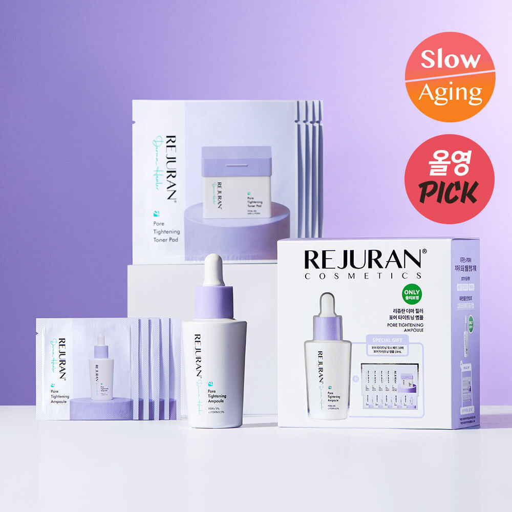 多送精華+棉片✨Rejuran麗珠蘭毛孔緊致控油精華