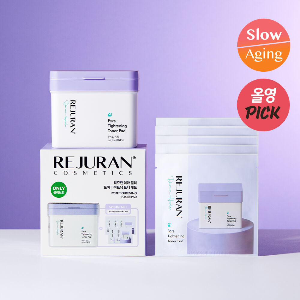 多送10片✨Rejuran 高純度PDRN毛孔緊緻控油爽膚棉片💜