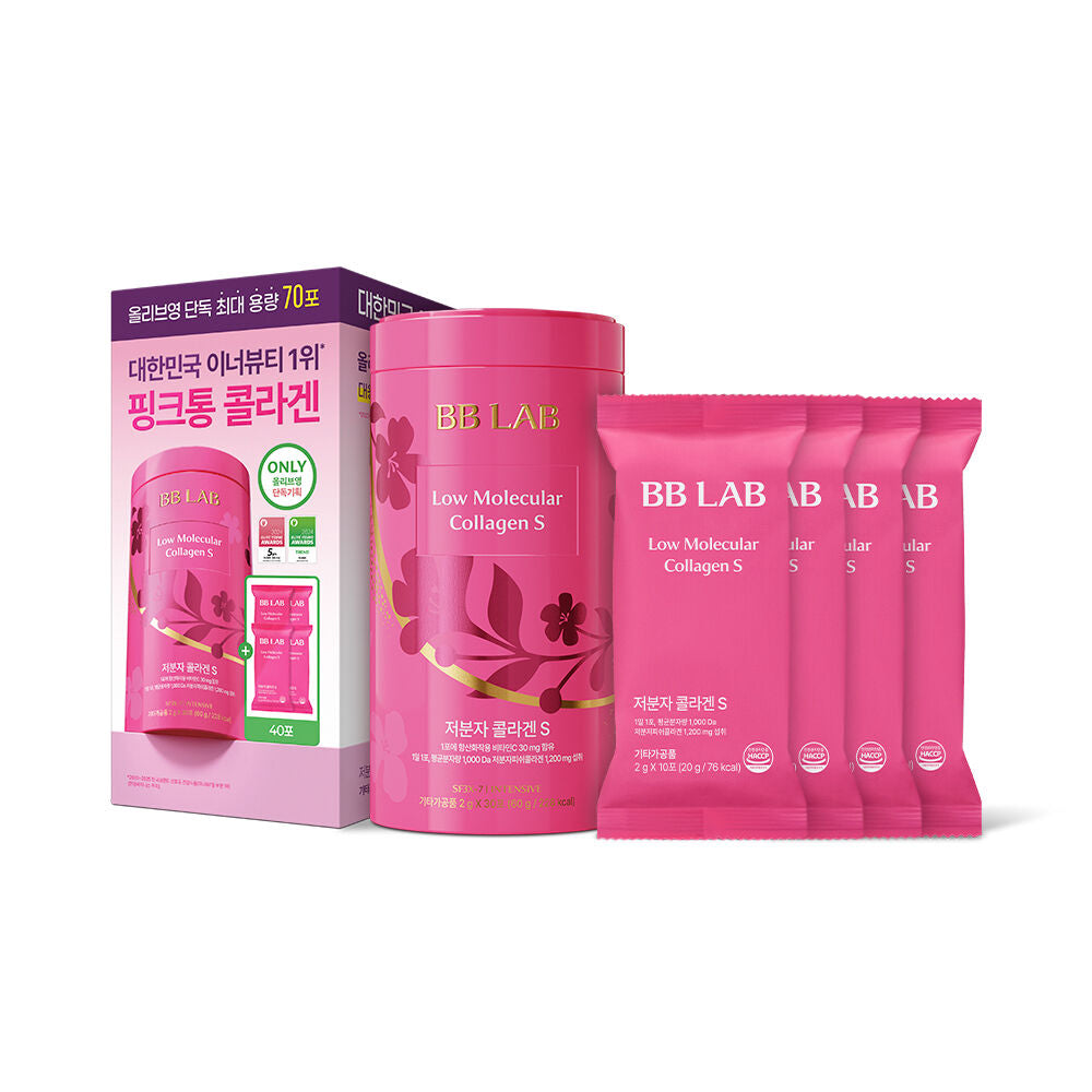 多送10日份量✨補充膠原蛋白🥚｜BB LAB Low Molecular Collagen S 晚間修護高效膠原蛋白粉| 30天肌膚彈潤凍齡秘方🐣
