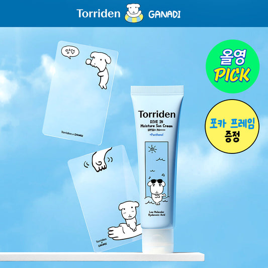 GANADI 限量版✨24小時防曬秘密 💦Torriden Dive In Watery Moisture Sun Cream 透明質酸水潤保濕防曬 SPF50+ PA++++ 🌟