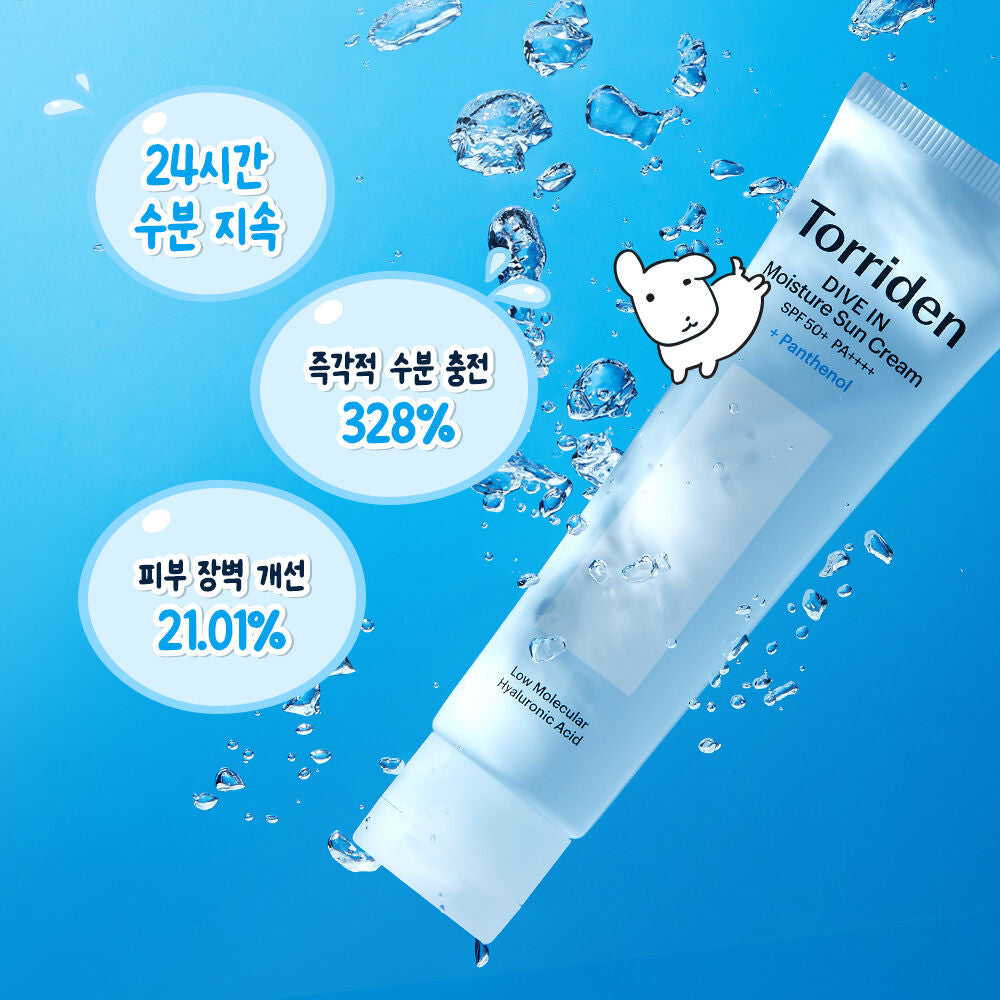 GANADI 限量版✨24小時防曬秘密 💦Torriden Dive In Watery Moisture Sun Cream 透明質酸水潤保濕防曬 SPF50+ PA++++ 🌟