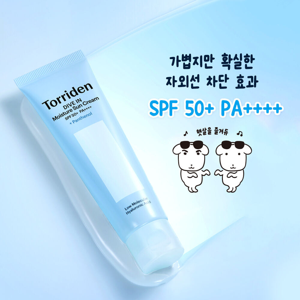 GANADI 限量版✨24小時防曬秘密 💦Torriden Dive In Watery Moisture Sun Cream 透明質酸水潤保濕防曬 SPF50+ PA++++ 🌟
