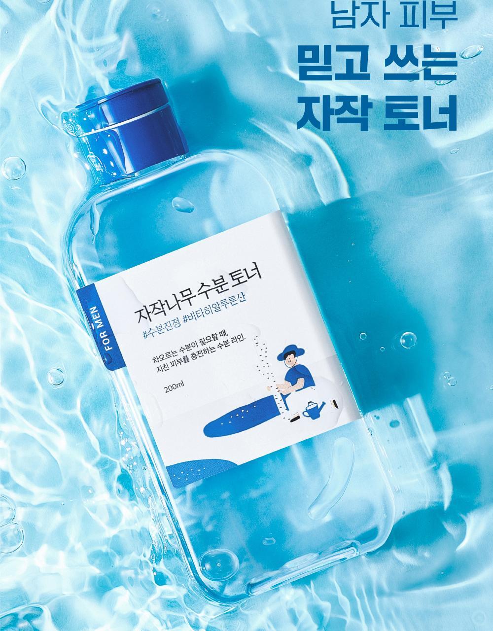 【控油收毛孔】Round Lab 男士白樺樹保濕爽膚水| 控油收毛孔、清爽不黏膩💧