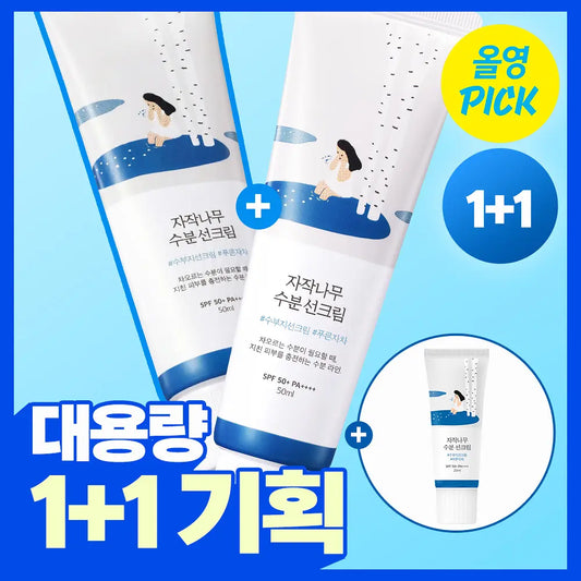 共100ml+多送20ml✨松樹鎮靜防曬 ✨Round lab 獨島1025白樺樹保濕物理防曬霜SPF50+PA+++☀️🌴
