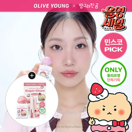 送高光棒✨土豆熊聯名限定💫Alternative Stereo Lip Potion Sugar Glaze  水潤糖霜唇釉甜美登場！
