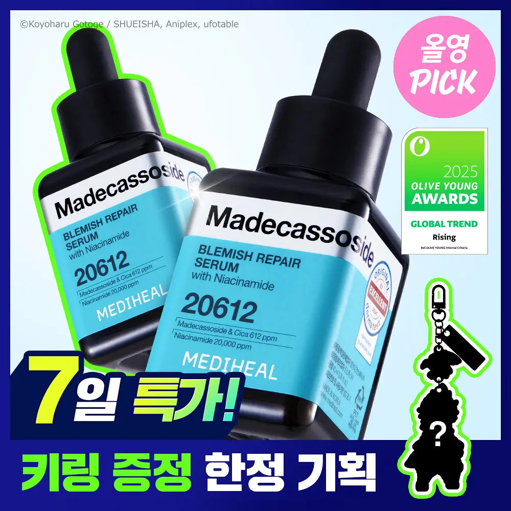 MEDIHEAL 積雪草修復舒緩淡印精華| MEDIHEAL Madecassoside Blemish Pad💡美白去印減暗沉護膚