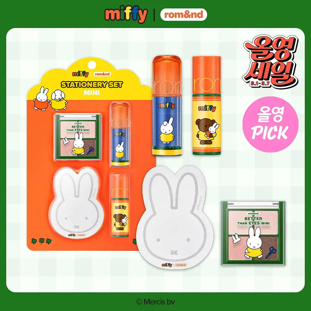 Romand x Miffy迷你唇釉眼影套裝4件套✨