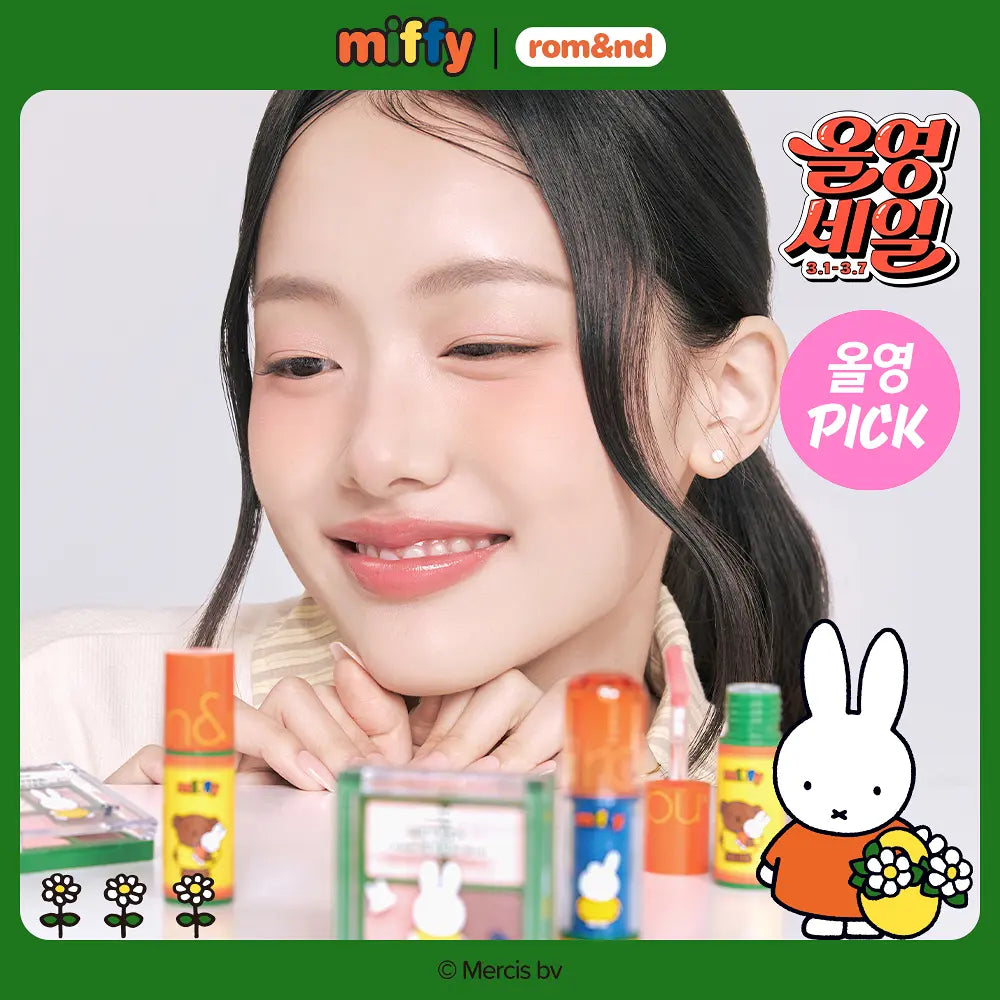 Romand x Miffy迷你唇釉眼影套裝4件套✨