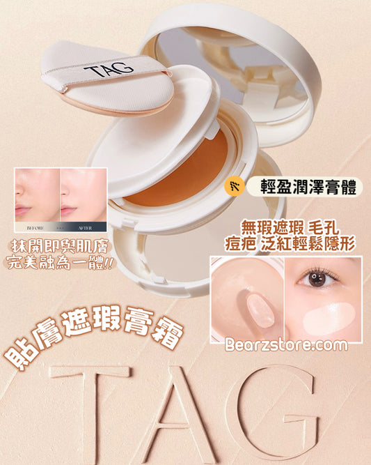 TAG 貼膚遮瑕膏霜 Skin Fit Cover Balm✨