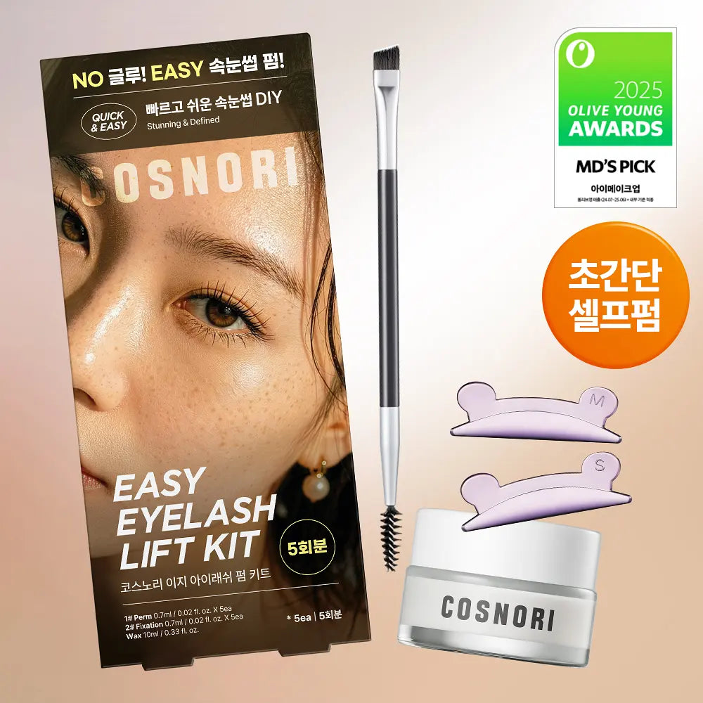 手殘黨也能成功的居家睫毛捲翹術🪄COSNORI 超簡單居家睫毛捲燙套組 | COSNORI Easy Eyelash Lift Kit | Olive Young 熱銷的明星產品⭐️