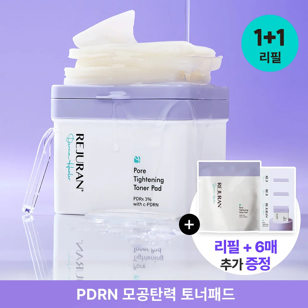 共126片🔥✨Rejuran 高純度PDRN毛孔緊緻控油爽膚棉片💜