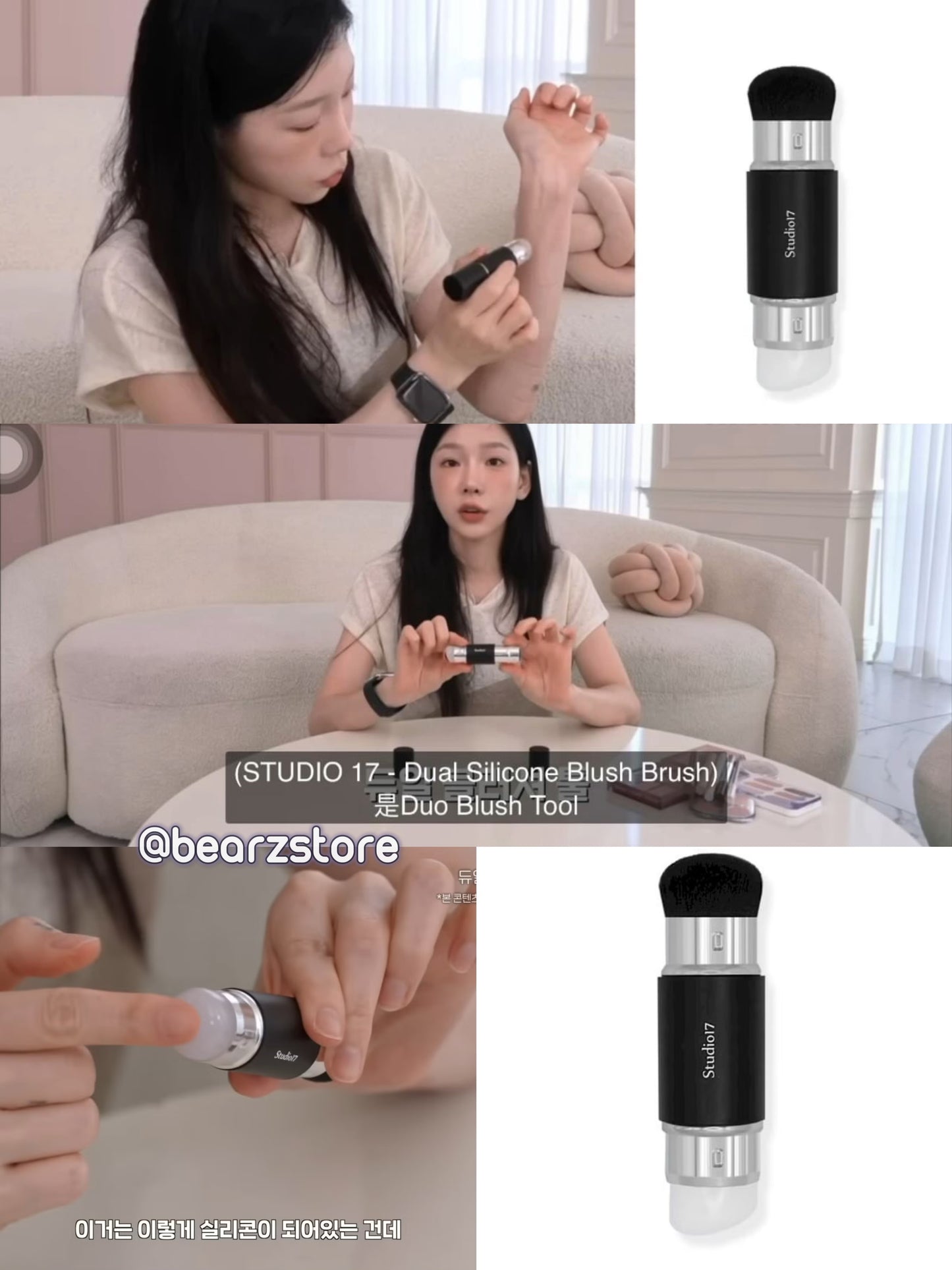 太妍推薦款⭐️一刷多用✨STUDIO17 專業級雙頭化妝刷💖| DUAL SILICONE BLUSH BRUSH