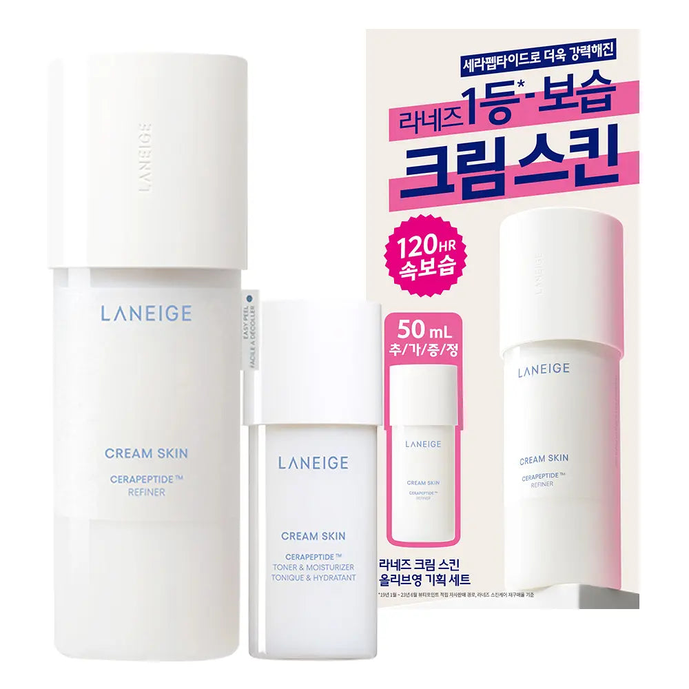送50ml✨LANEIGE 招牌產品牛奶水🥛 |LANEIGE 牛奶水嫩保濕柔滑細膚水| LANEIGE Cream Skin Cerapeptide Refiner✨