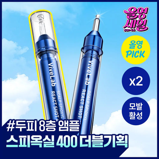 頭皮微針入門首選｜ViveLab 育髮防脫髮安瓶 Spioxyl ReactShot 400👩🏼‍⚕️