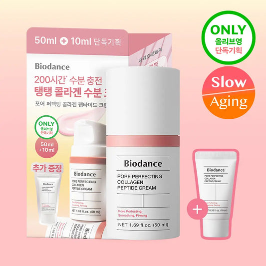 送面霜10ml ✨Biodance 毛孔完美膠原胜肽面霜 💝