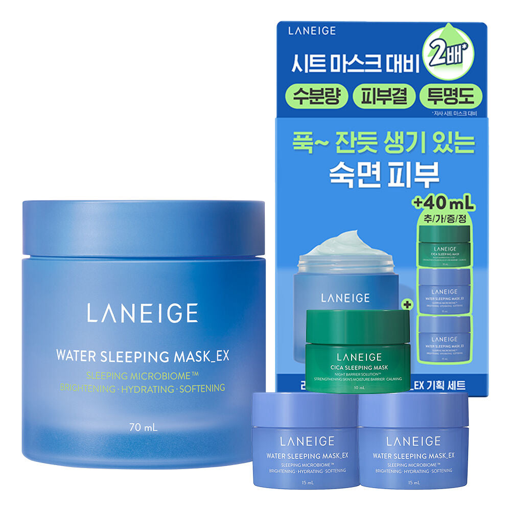 28/2截～Laneige水亮補濕睡眠面膜| Laneige Water Sleeping Mask 🩵