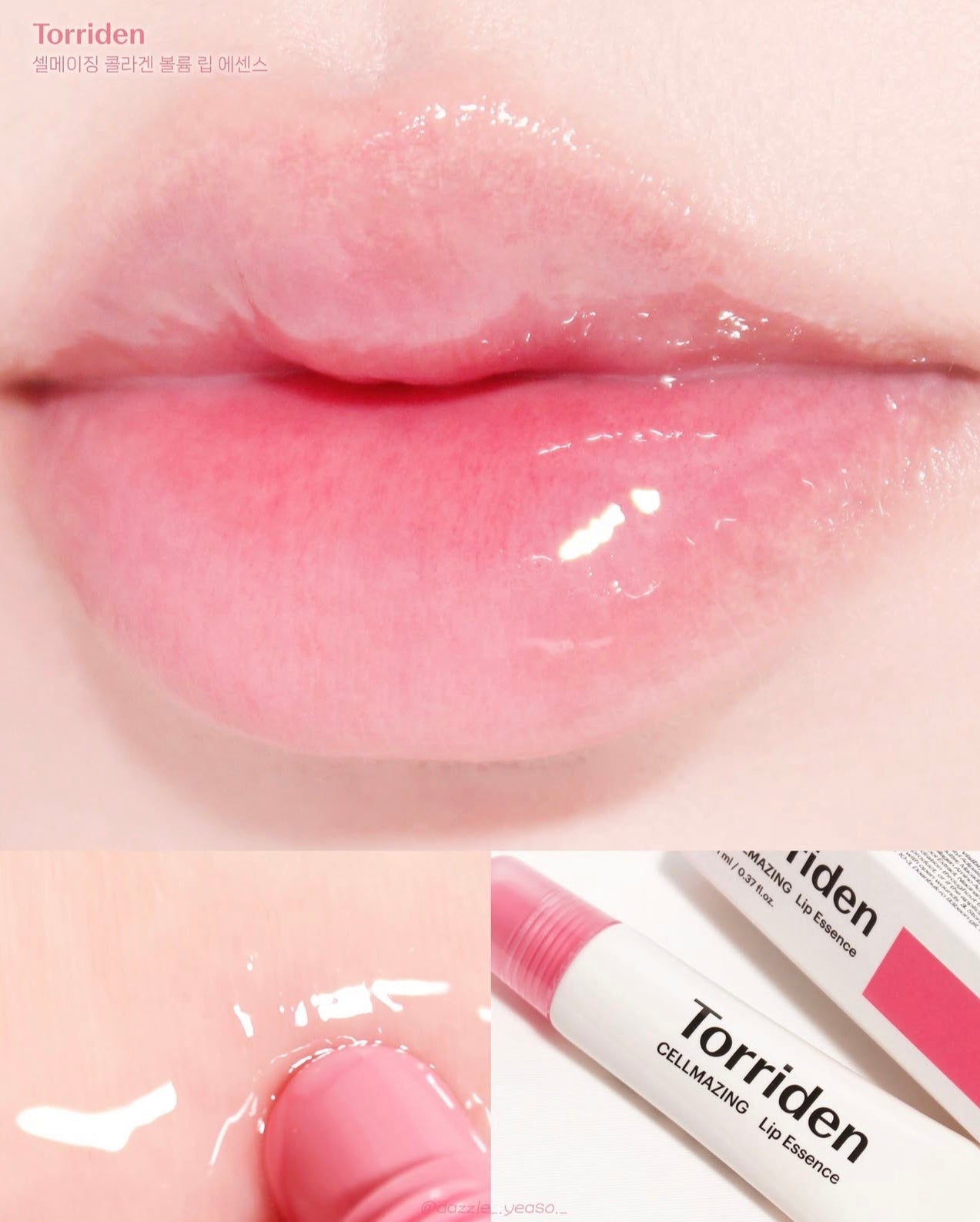 共3枝+送新款+送鏡子匙扣🩵沙漠唇也秒變玻璃唇| Torriden Solid In Ceramide Lip Essence 神經酰胺滋潤護唇精華✨