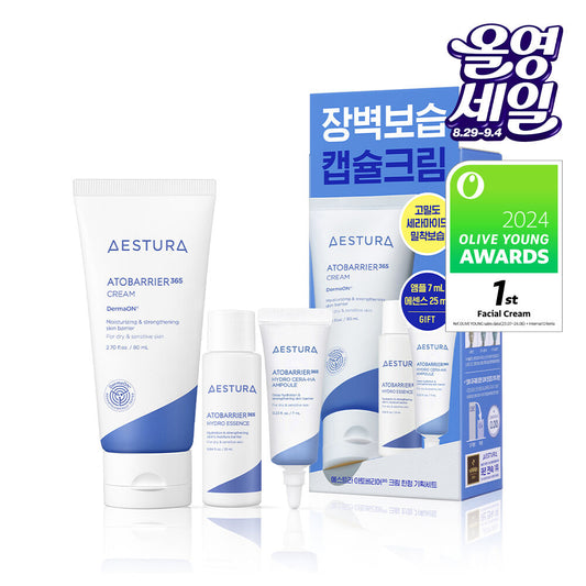 推薦乾敏肌/屏障受損⭐️| Aestura 屏障修復舒緩保濕面霜 | Atobarrier 365 Cream💙