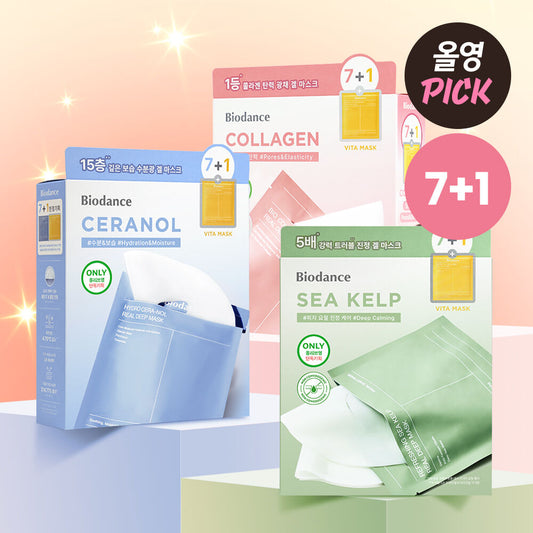 7+1限量套裝✨毛孔最少化▫️| Biodance生物膠原蛋白深層凝膠面膜| Biodance Bio-Collagen Real Deep Mask🥚