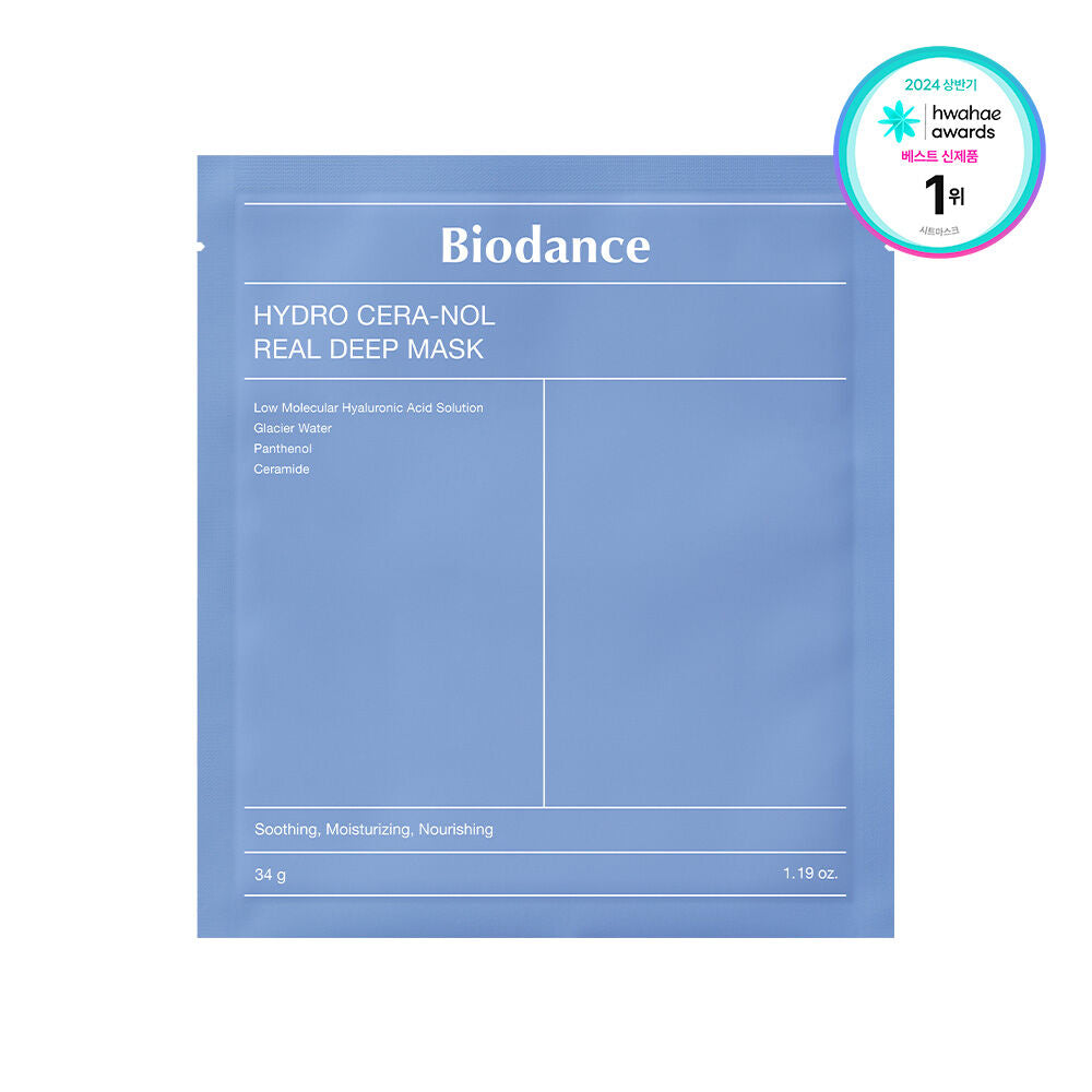 7+1限量套裝✨毛孔最少化▫️| Biodance生物膠原蛋白深層凝膠面膜| Biodance Bio-Collagen Real Deep Mask🥚