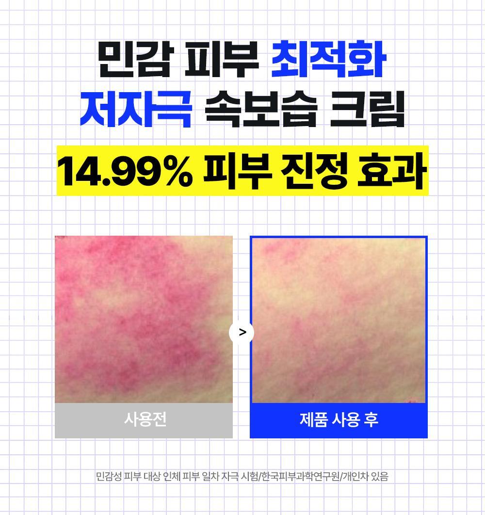 送土豆熊鑰匙帽鑰匙圈✨Wellage透明質酸保濕面霜| WELLAGE Real Hyaluronic Blue Cream💦