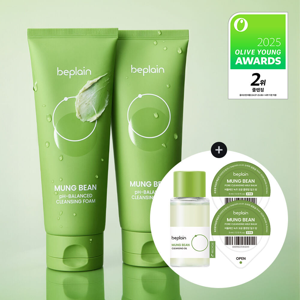 巨量裝🔥自留🌿韓國 Hwahae 美容大賞 No.1✨| Beplain 平衡pH值氨基酸絲滑綠豆洗面奶Beplain Greenful pH-balanced Cleansing Foam | 滿意度高達 98.4%🌿