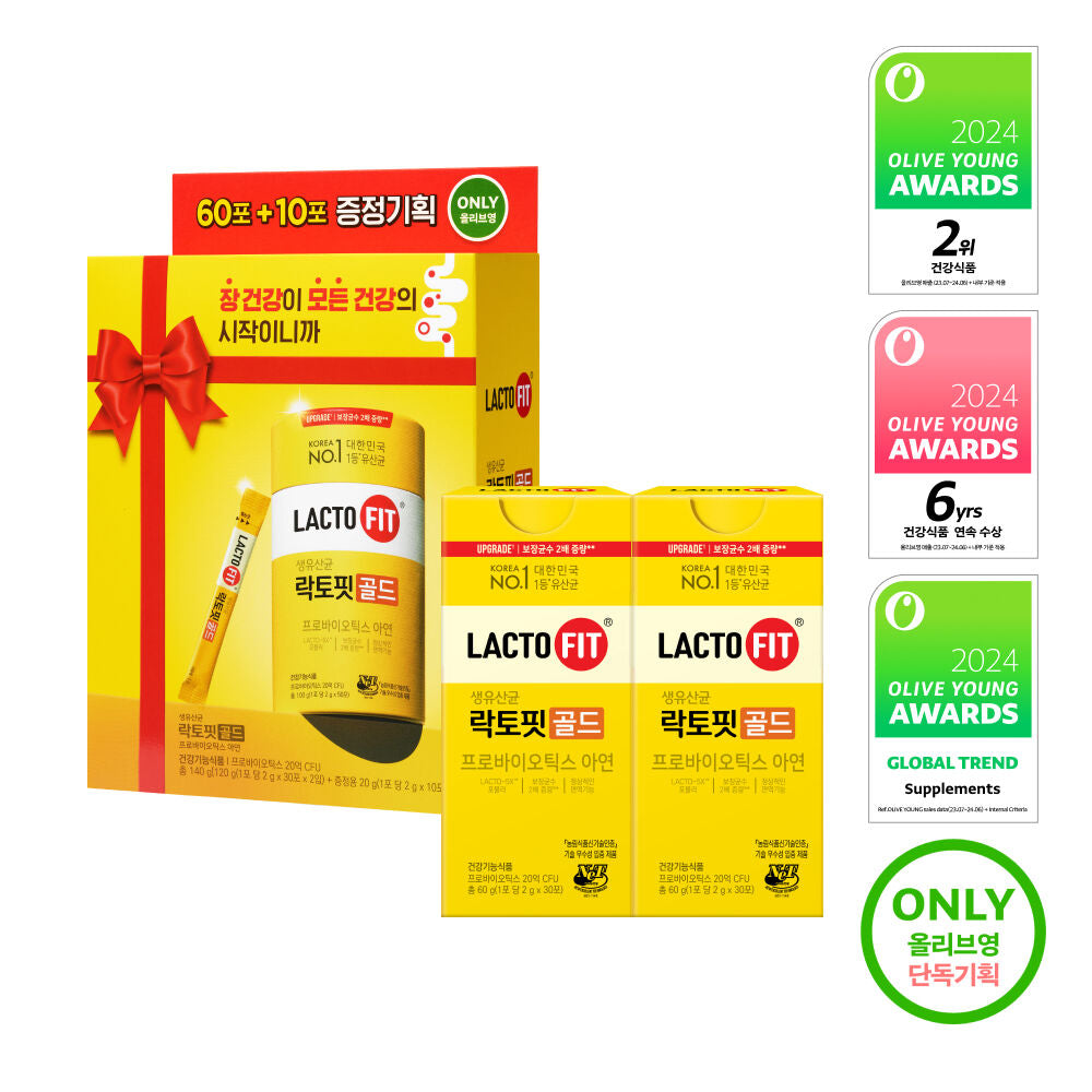 送比卡超餐盒收納袋✨韓國最大益生菌製造商💛LACTO FIT 鍾根堂 5X黃金乳酸益生菌| 韓國全國銷量No.1🥇