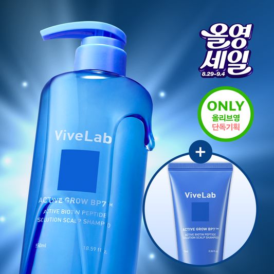多送70ml✨VIVELAB 生物素肽激活頭皮頭髮再生洗髮水 VIVELAB ACTIVE GROW BP7 ACTIVE BIOTIN PEPTIDE SOLUTION SCALP SHAMPOO