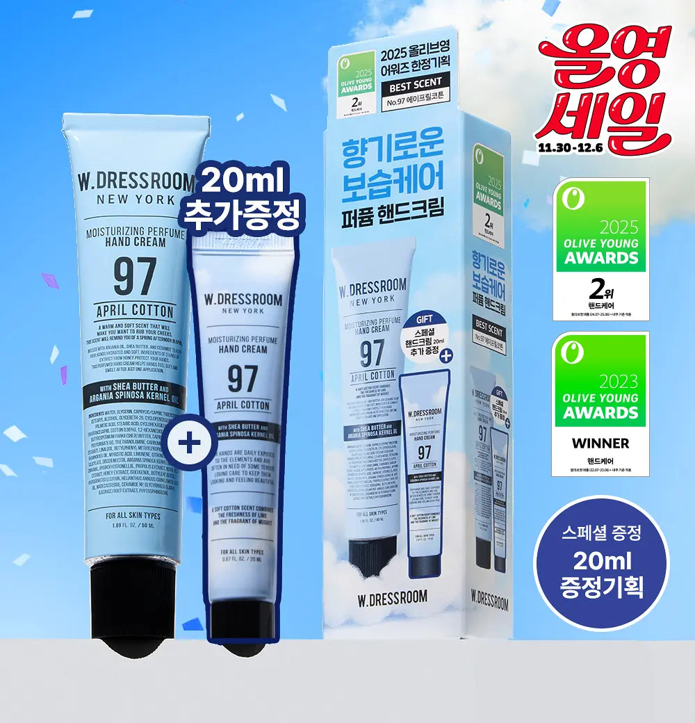多送20g✨W.DRESSROOM 香水柔和保濕護手霜套裝| W.DRESSROOM Moisturizing Perfume Hand Cream ☁️
