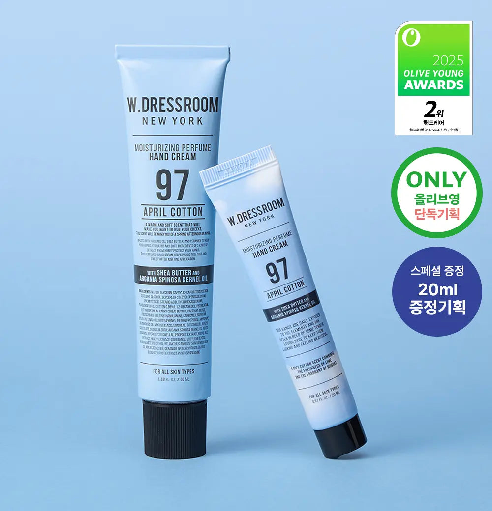 多送20g✨W.DRESSROOM 香水柔和保濕護手霜套裝| W.DRESSROOM Moisturizing Perfume Hand Cream ☁️