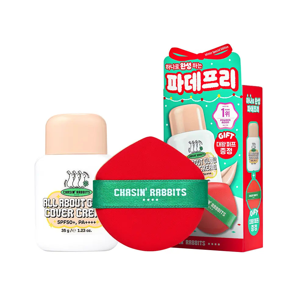 送粉撲✨打造天生好皮感✨CHASIN RABBITS 全效光感素顏防曬霜🐇☁️| CHASIN RABBITS All About Glow Cover Cream SPF50+ PA++++
