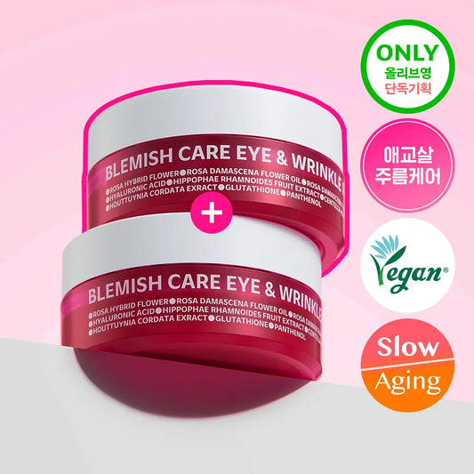 ISOI保加利亞玫瑰精華緊緻亮白修護眼膜🌹| ISOI BLEMISH CARE EYE & WRINKLE PATCH