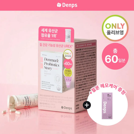 Denps 私密益生菌·Denps Denmark Probiotics Story Women🌸