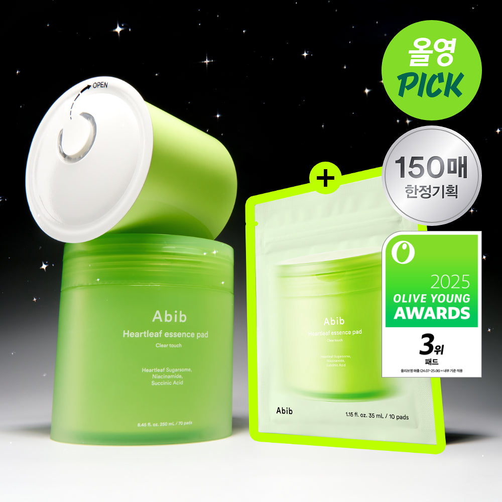 多送10片✨爆痘痕痕腫腫 立馬來一片馬上舒緩🙌🏻Abib魚腥草舒緩鎮靜爽膚棉片| Oliveyoung熱賣產品🔎