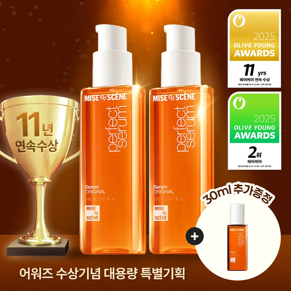 共250ml 🔥Mise En Scene | 高度濃完美修復護髮精油👱🏻‍♀️