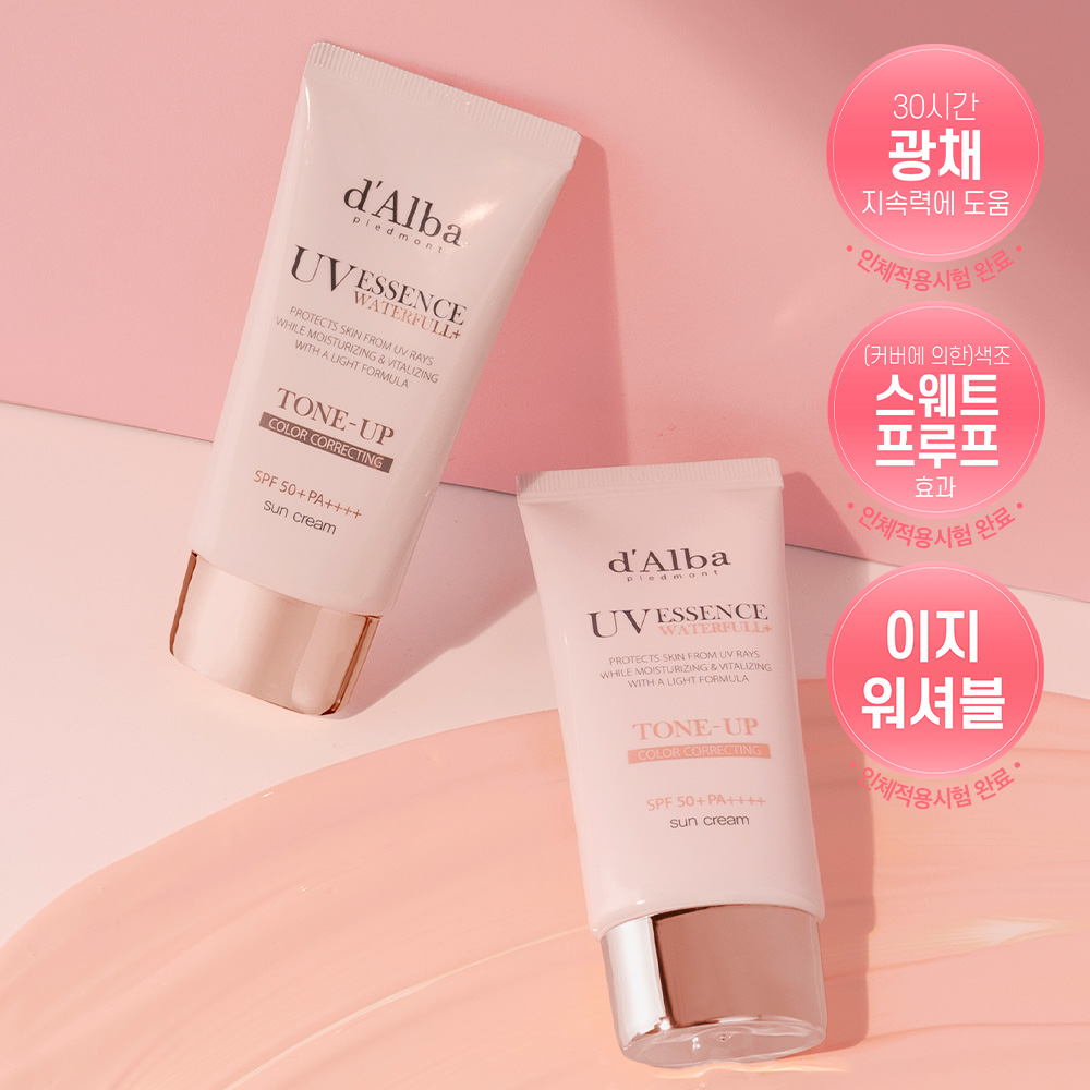 Dalba水潤調色精華防曬底霜Dalba UV Essence Waterfull Tone Up Purple Sun Cream SPF50+ PA++++