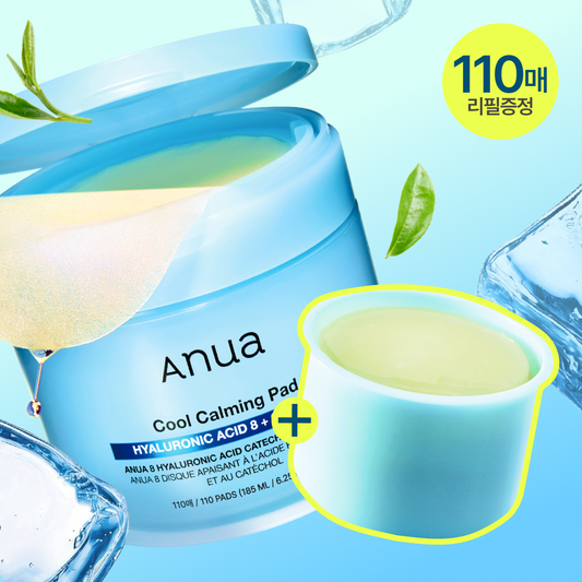 大容量220片✨Anua 8重玻尿酸兒茶素舒緩棉片🩵